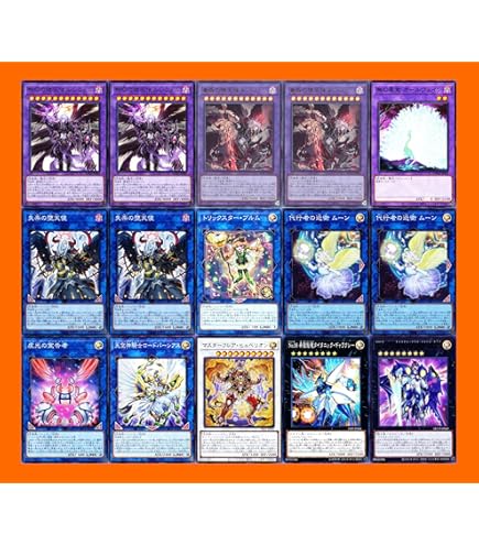 Amazon | 堕天使デッキ 55枚セット 堕天使ユコバック 堕天使の追放 堕